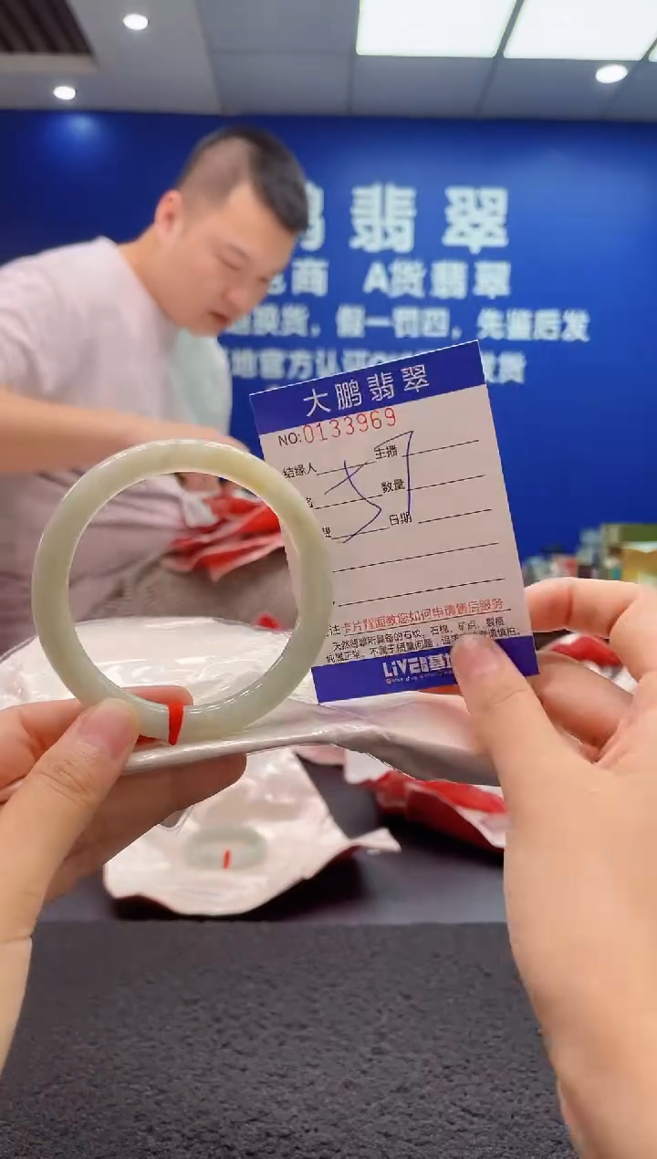 翡翠手镯未镶嵌AAAAAAAAA