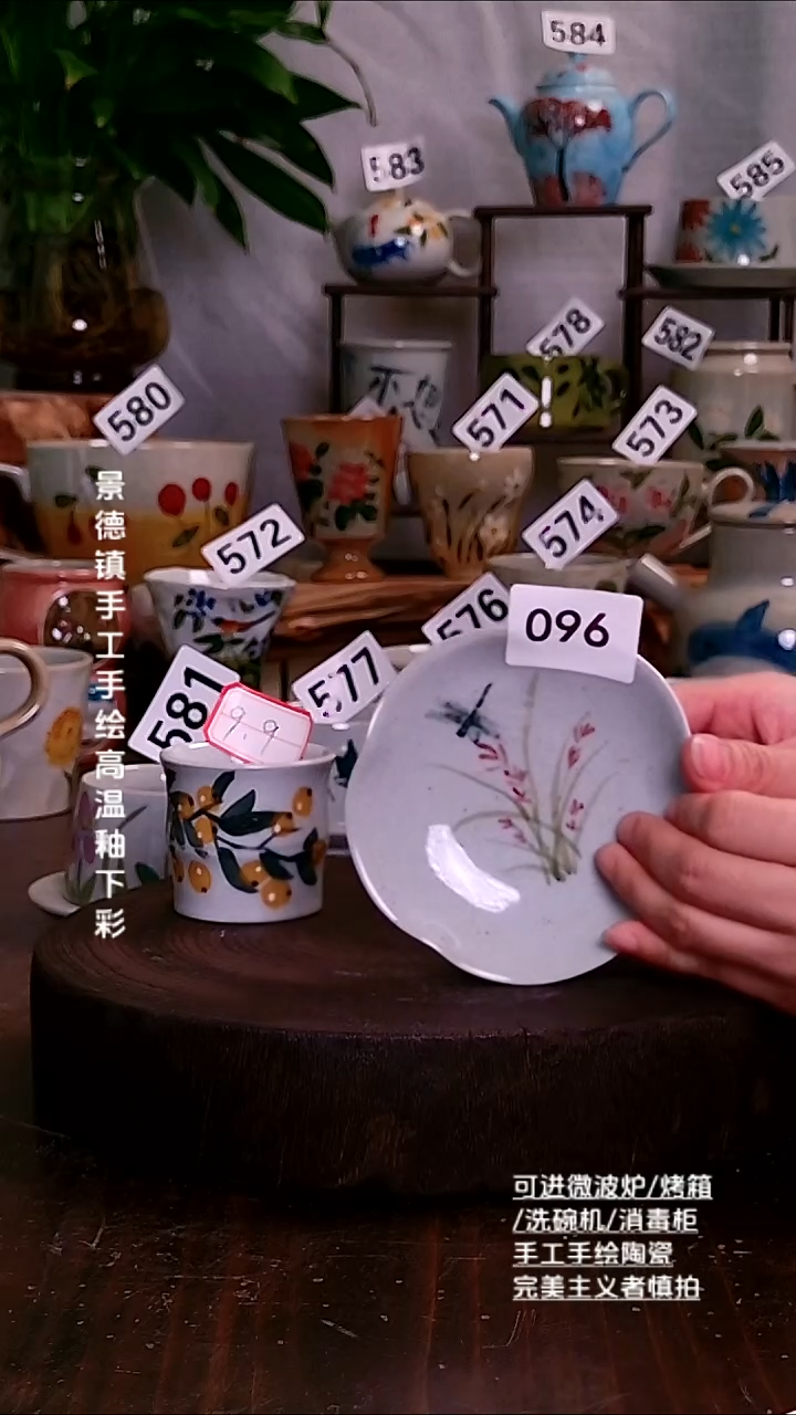 三闲僖高温釉下彩手工手绘陶瓷096