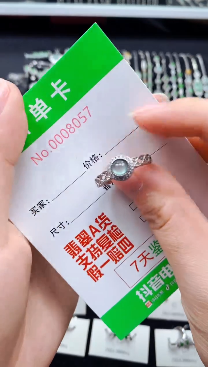 【闪购商品】翡翠戒指银S925镶嵌8057