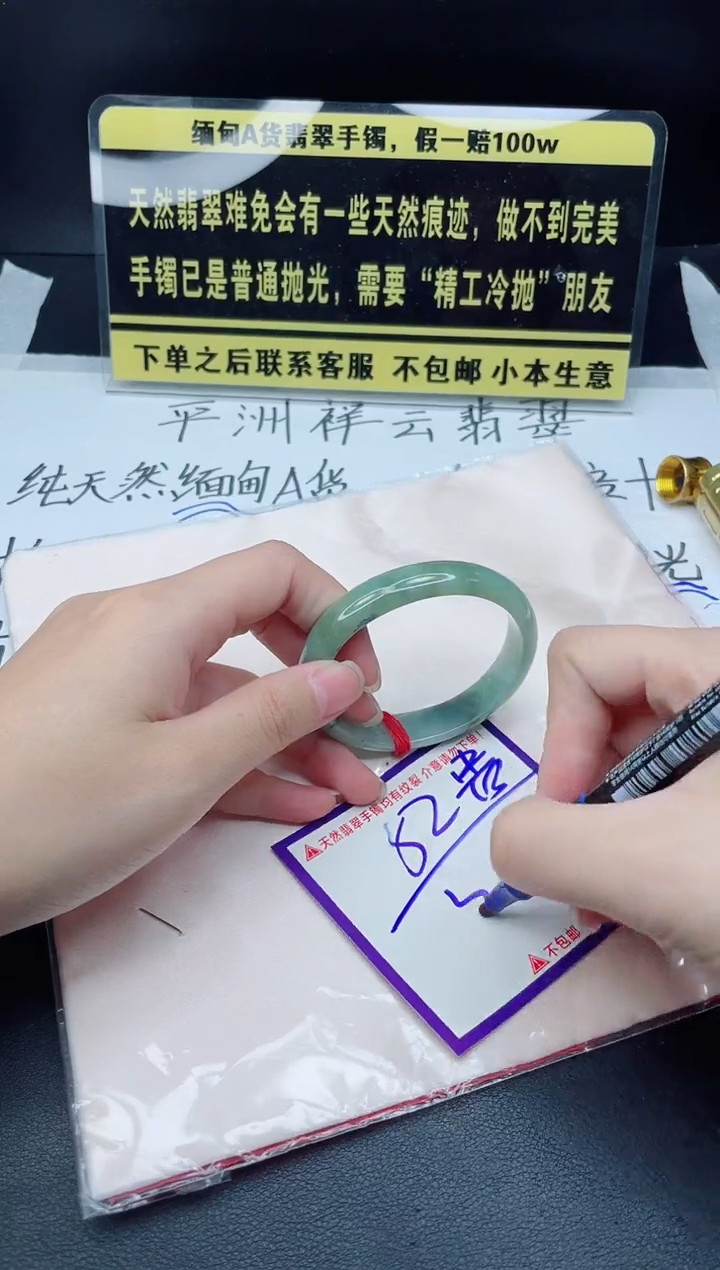 未镶嵌定制翡翠我