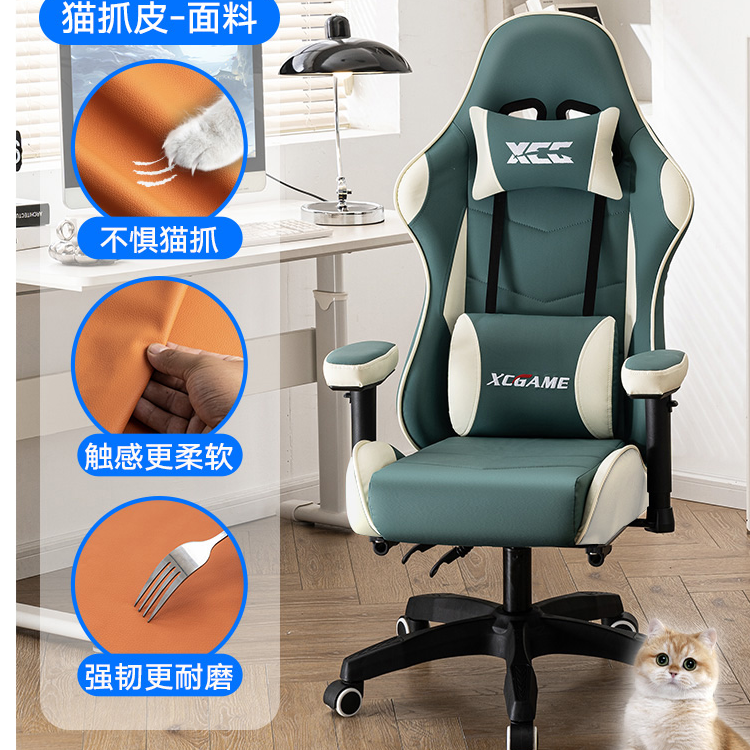 享成（清尾货）电竞椅舒适久坐按摩电脑椅家用办公椅游戏主播竞技