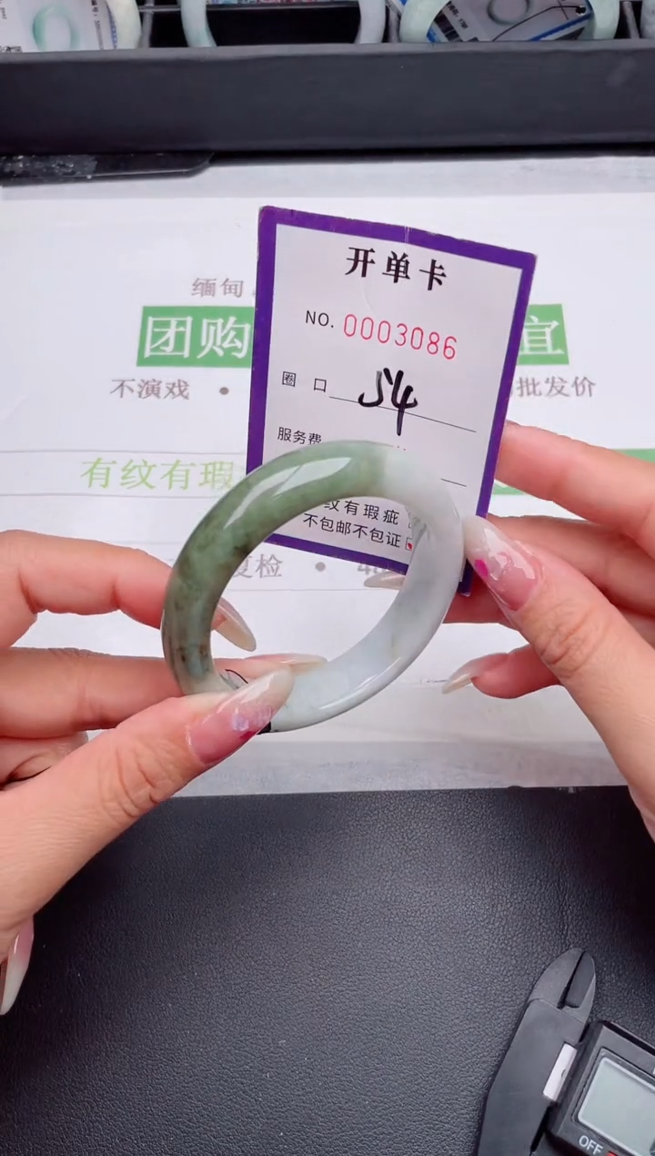 未镶嵌手镯翡翠翡翠手镯未镶嵌