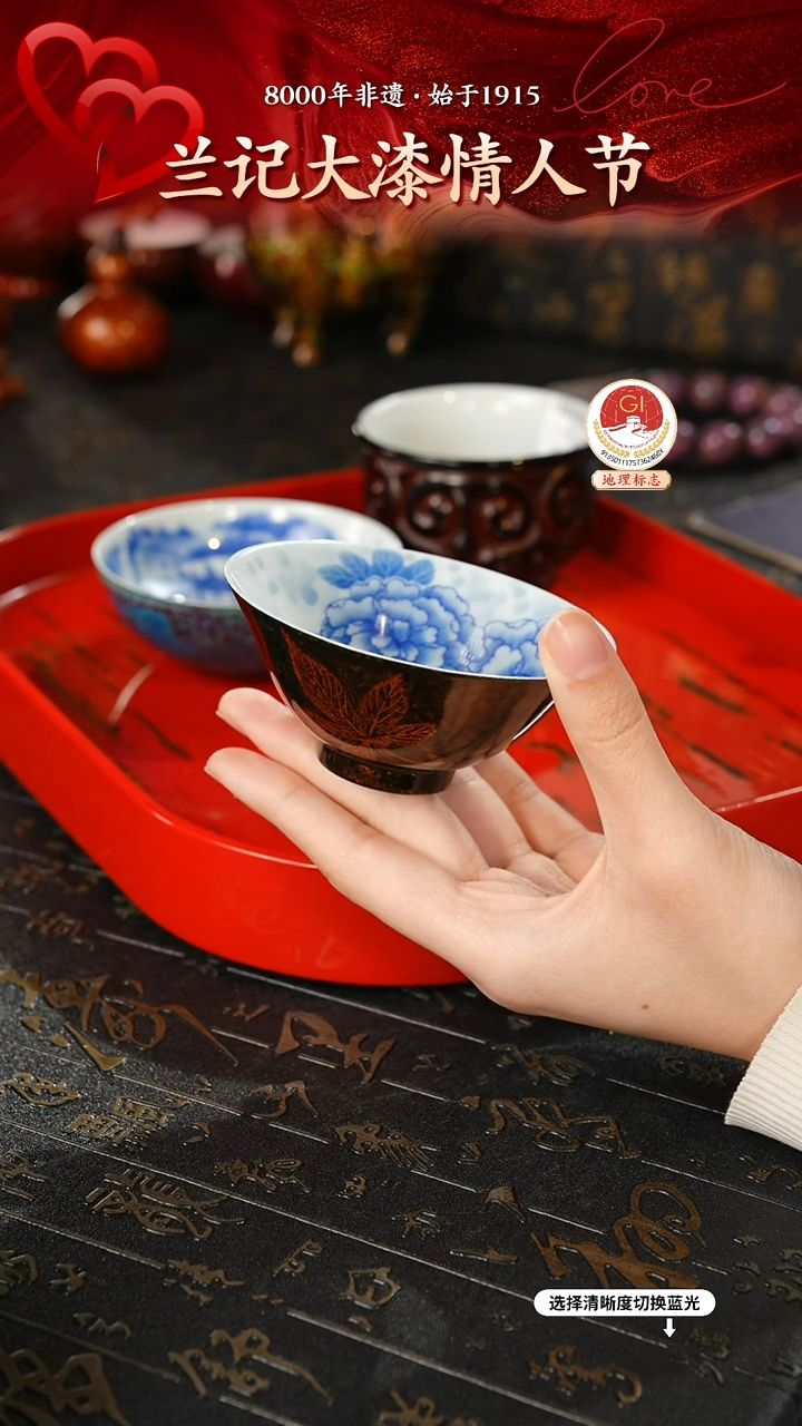 【闪购商品】大漆漆器 鎏金枫叶杯