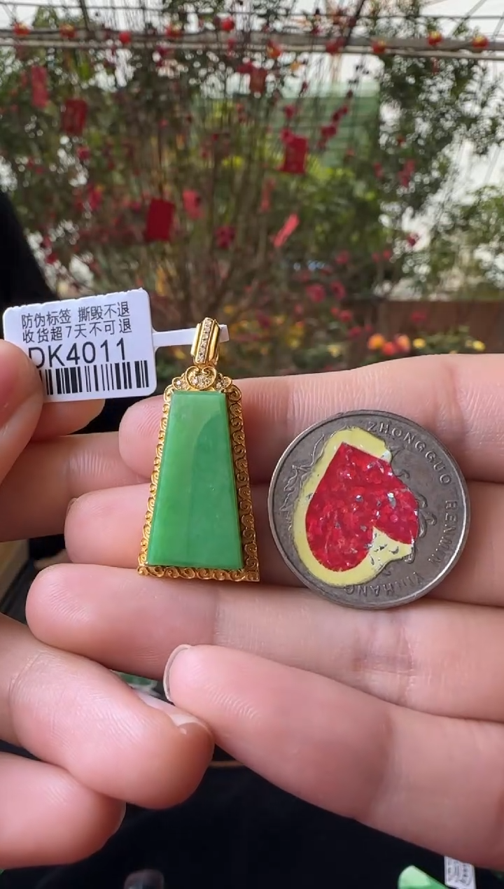 【闪购商品】翡翠颈饰18K金镶嵌DK4011绿无事牌