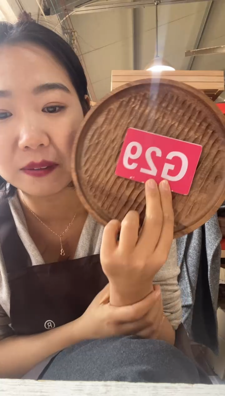 木闪购2025/12/5 G29