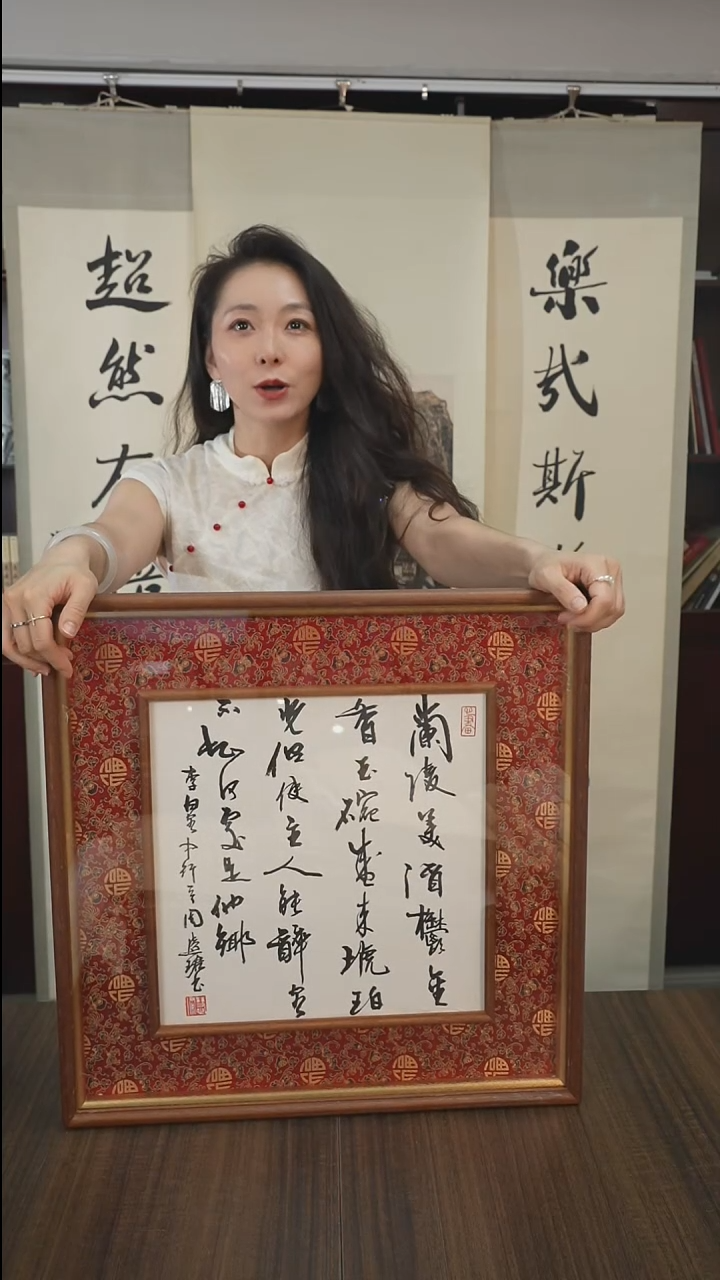 书法周老师书法作品