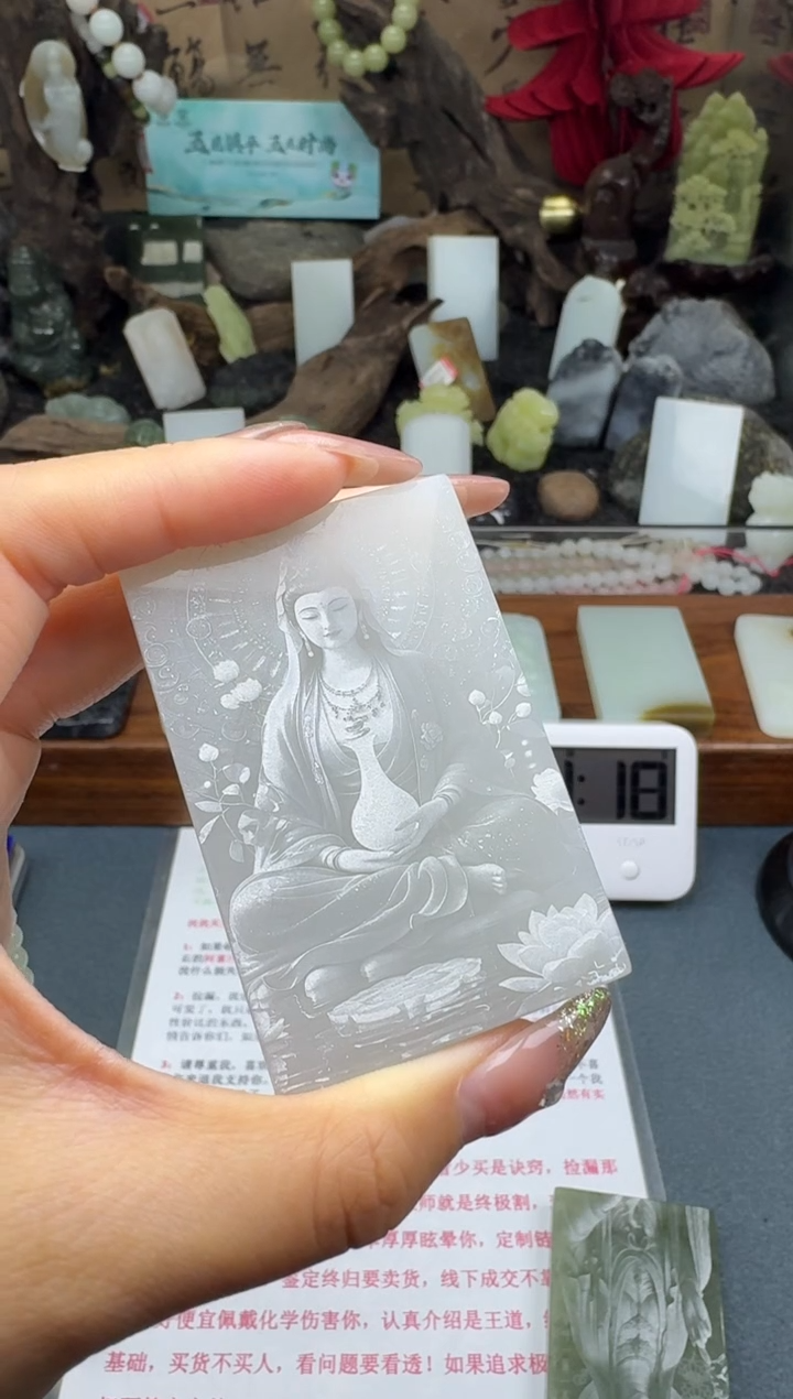 【闪购商品】和田玉颈饰未镶嵌筱筱