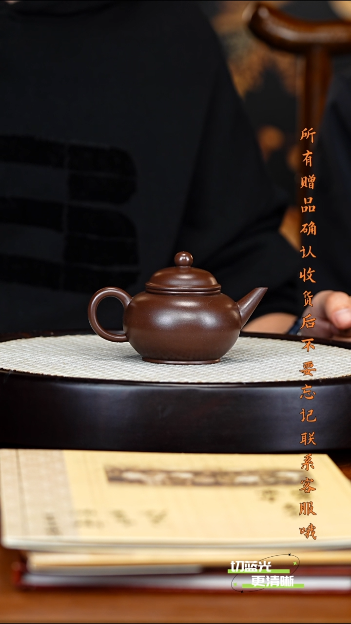 宜兴紫砂 GHR 紫泥 水平 170cc 送手稿  杯 