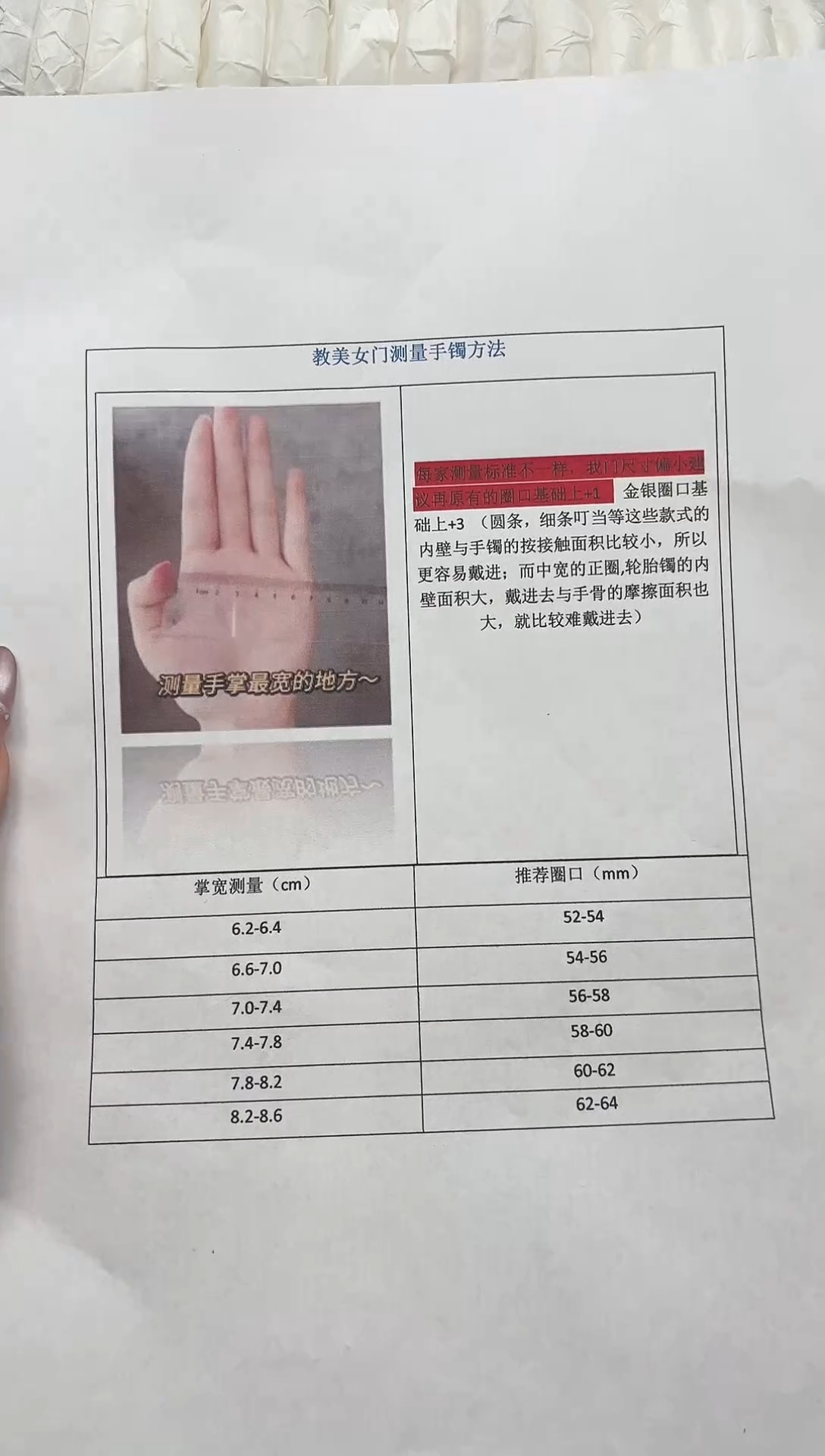 未镶嵌手镯石英质玉0000