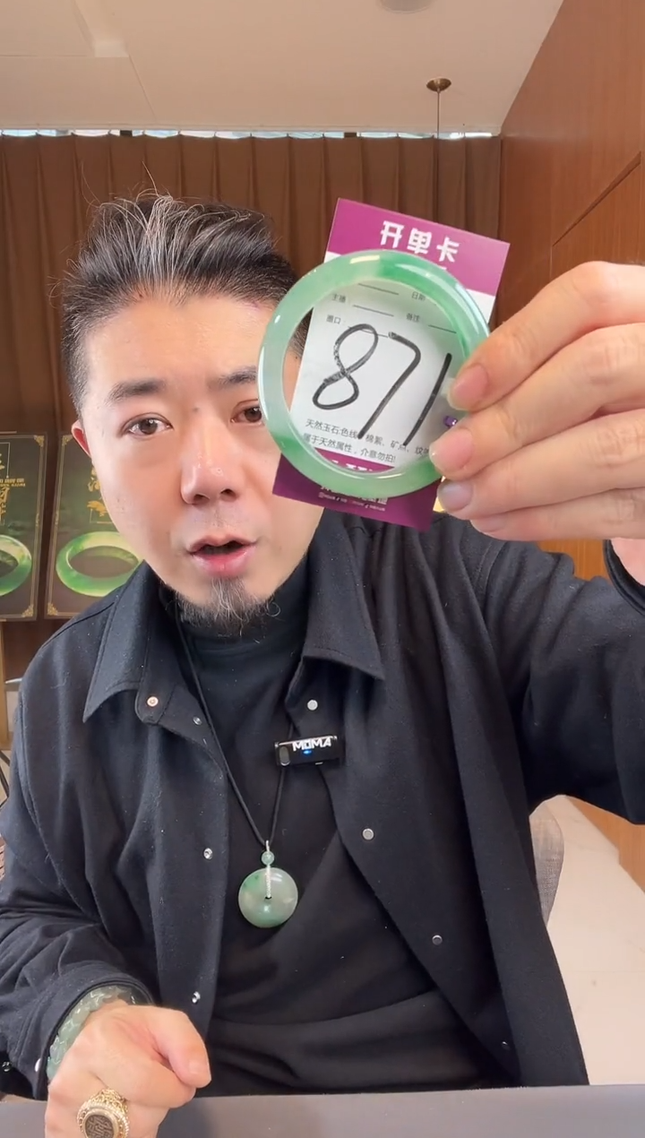 【闪购商品】石英质玉手镯未镶嵌非洲翠