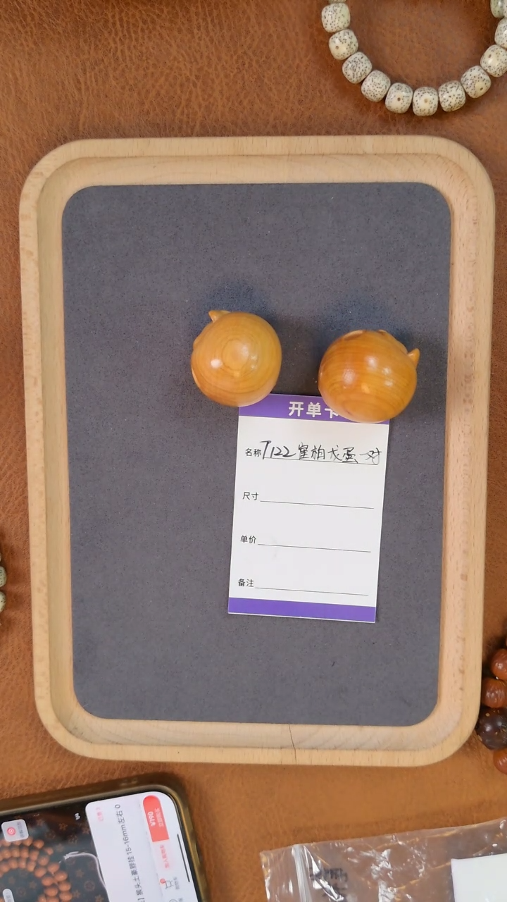 【闪购商品】竹类T122 崖柏猪猪一对