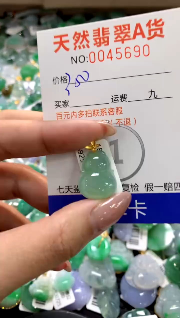颈饰18K金镶嵌翡翠1111111111111111