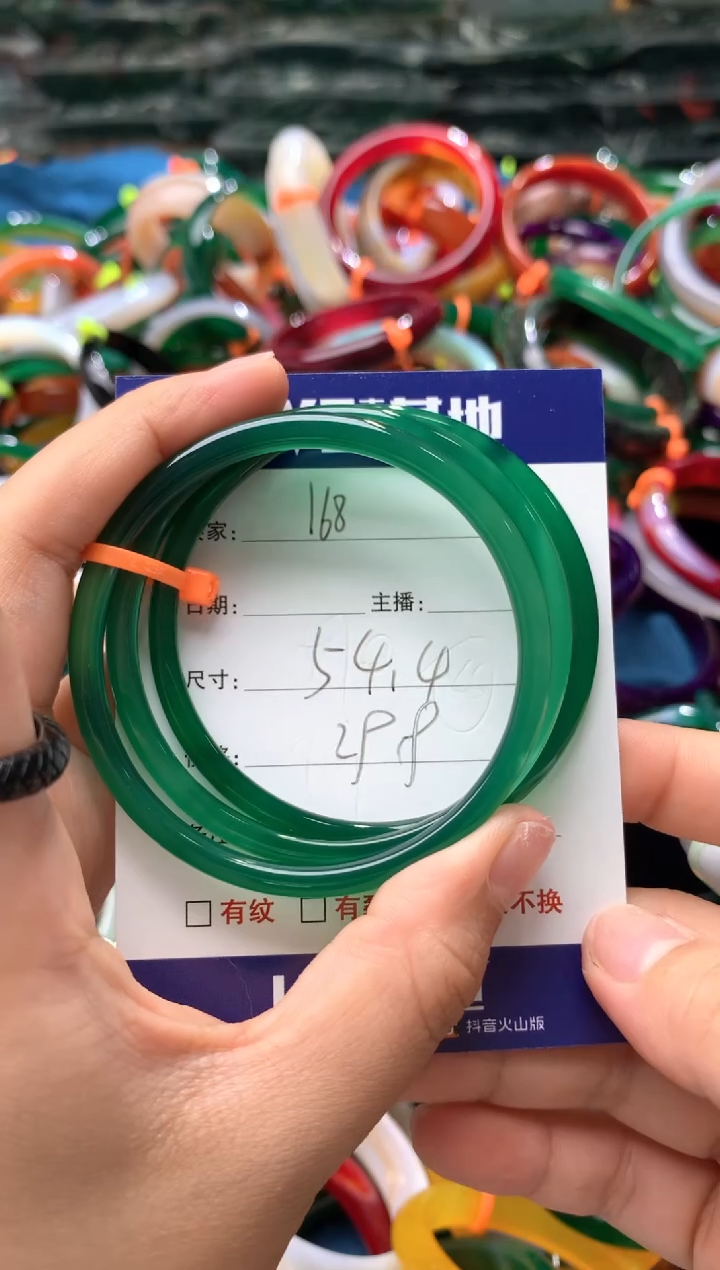 【闪购商品】玛瑙/玉髓手镯未镶嵌168