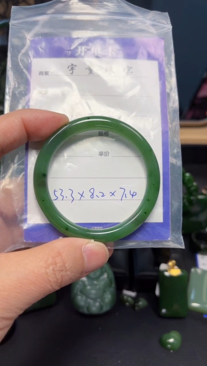 【闪购商品】和田玉（碧玉）手镯未镶嵌1