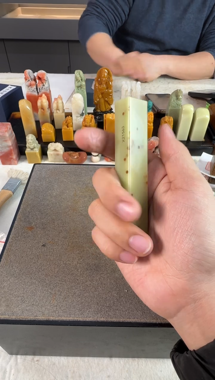 【闪购商品】青田石印石7679包张庆收四字