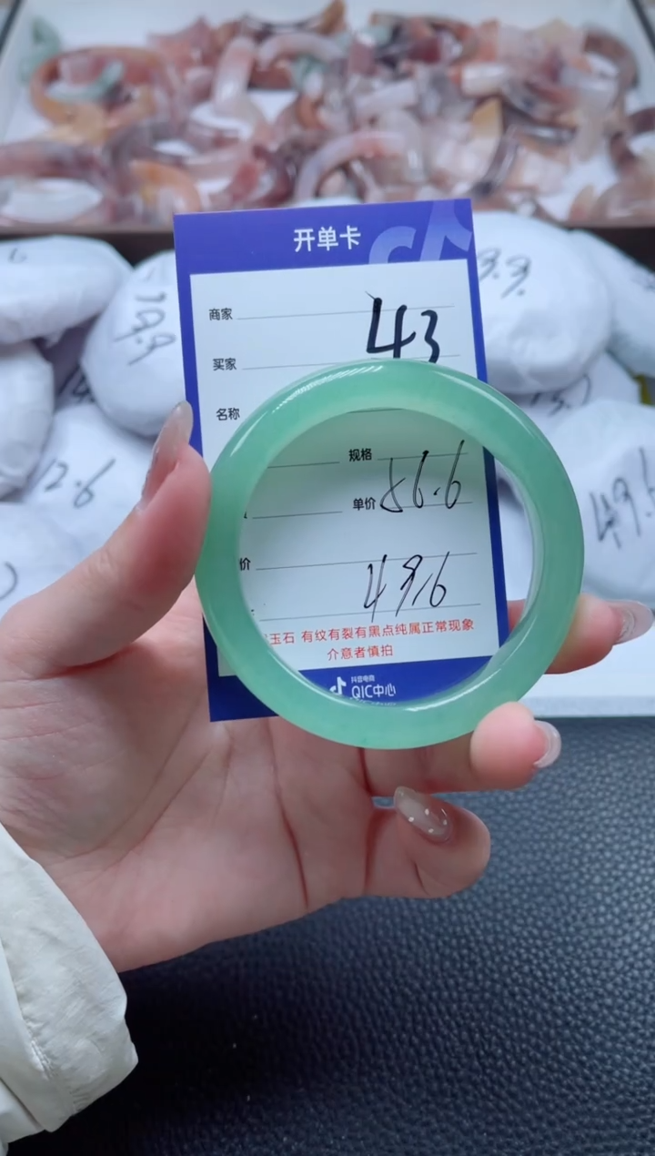 【闪购商品】石英质玉手镯未镶嵌43-56