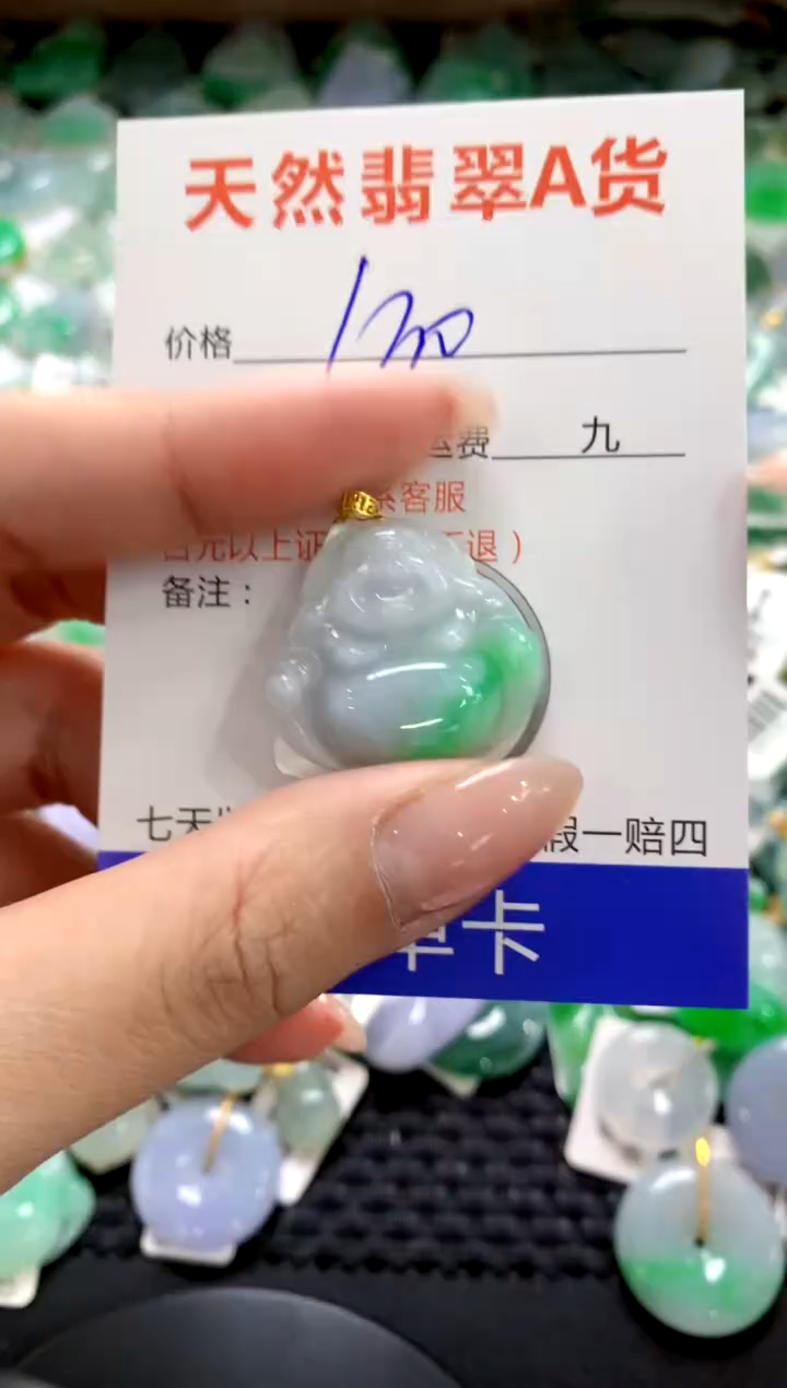 颈饰18K金镶嵌翡翠1111111111111111
