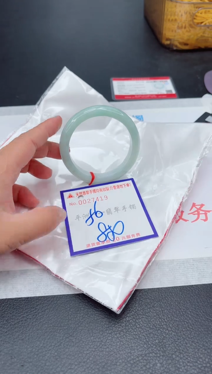 未镶嵌手镯翡翠1