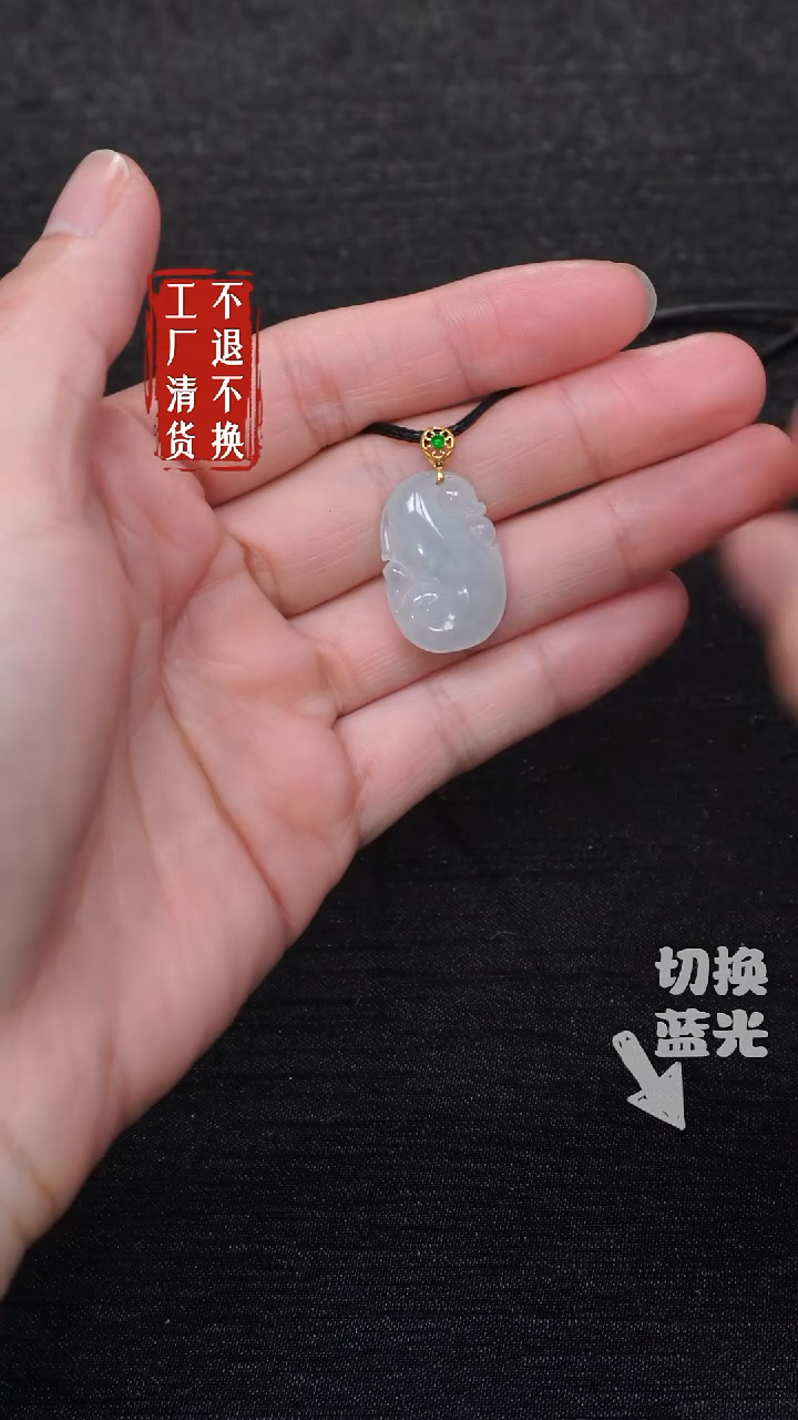 【闪购商品】翡翠挂件18K金镶嵌12工厂抛货 不退不换