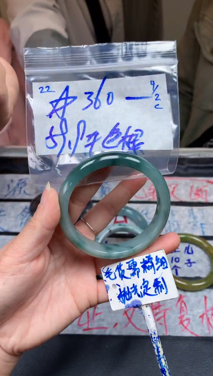 【闪购商品】定制翡翠未镶嵌22毛货需精细抛光手镯多样性拍一发一