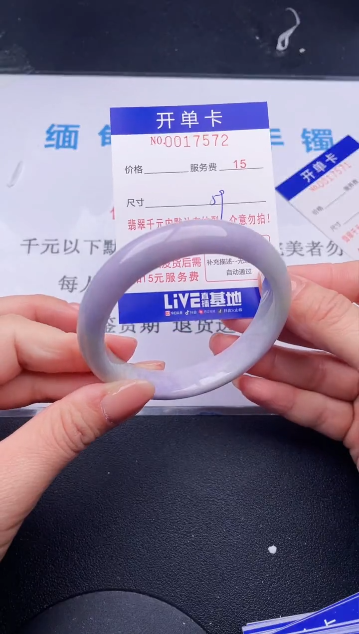 【闪购商品】翡翠手镯未镶嵌72拍哪个发哪个图片为准