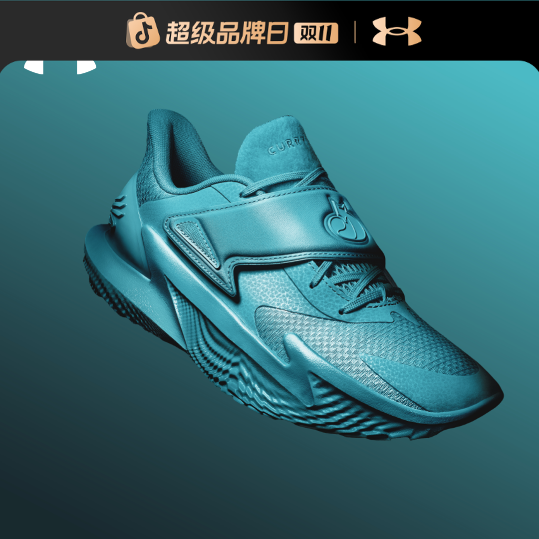 安德玛官方【朱正同款】UA D. FOX 2男子缓震运动篮球鞋6000777