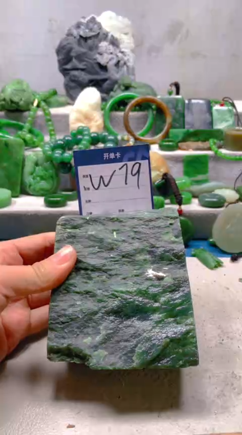 【闪购商品】和田玉挂件未镶嵌1