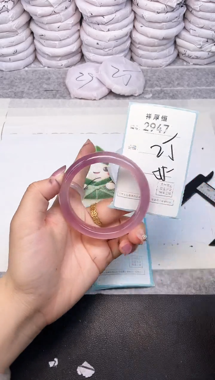 玛瑙/玉髓手镯未镶嵌2947