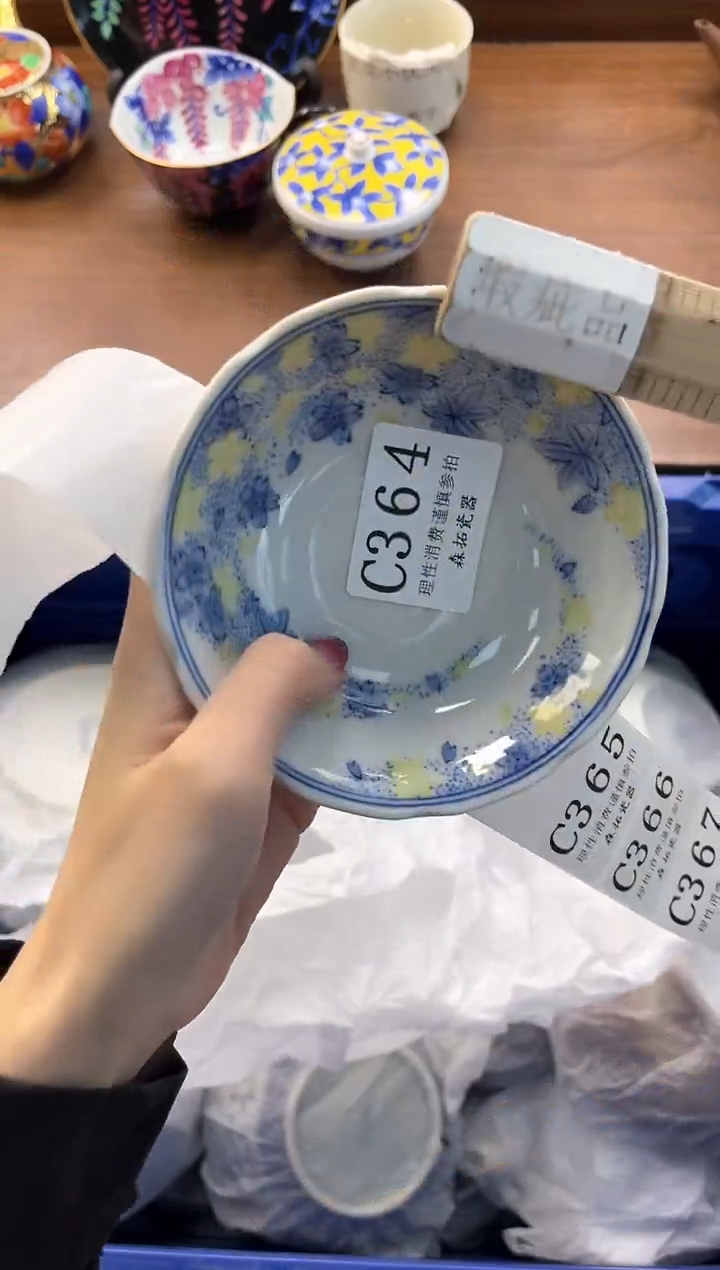 【闪购商品】瓷片----------C364