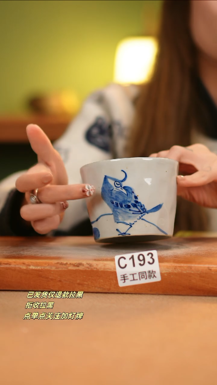 【闪购商品】其他C193窑林瓷业瓷器