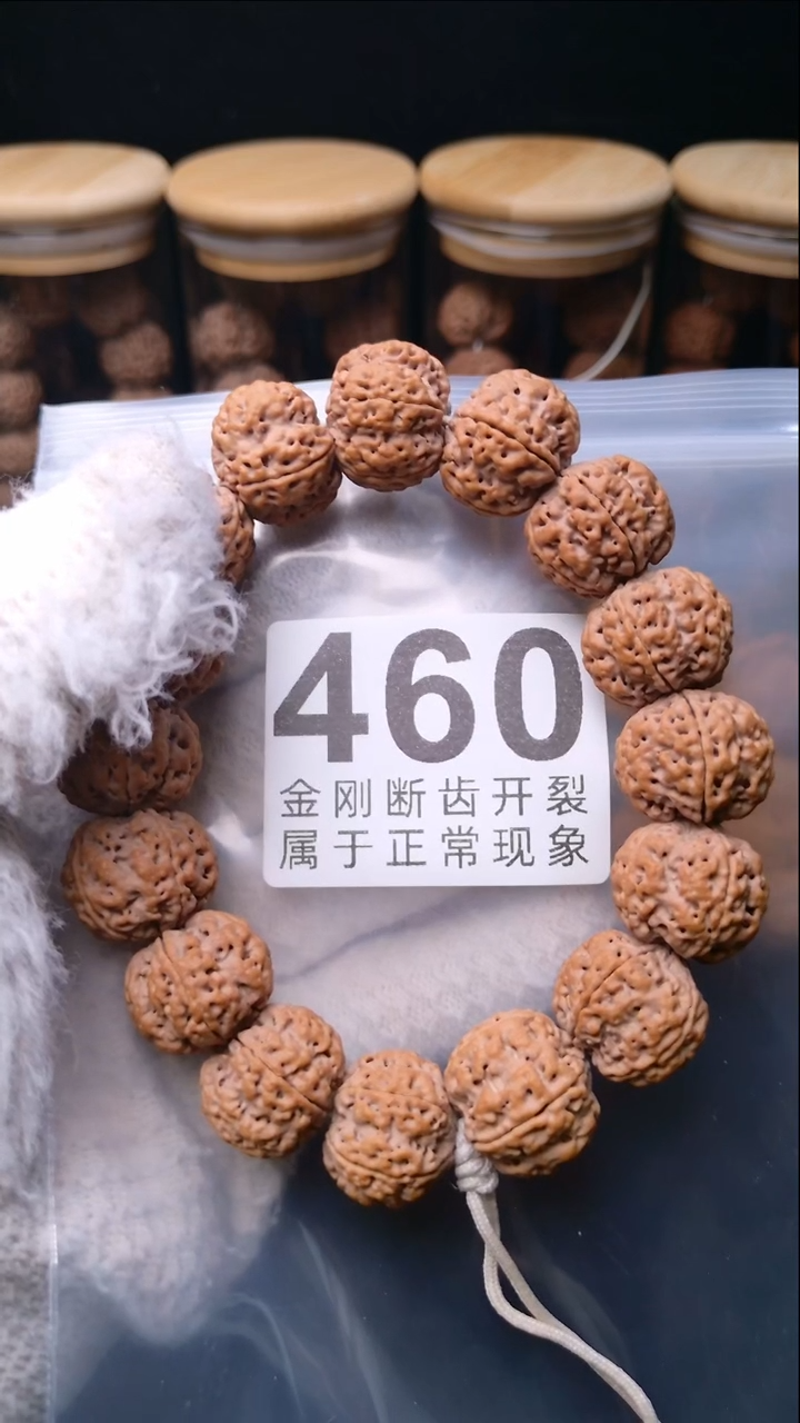 手串金刚菩提寻*05 粗筋梅花蜂王21