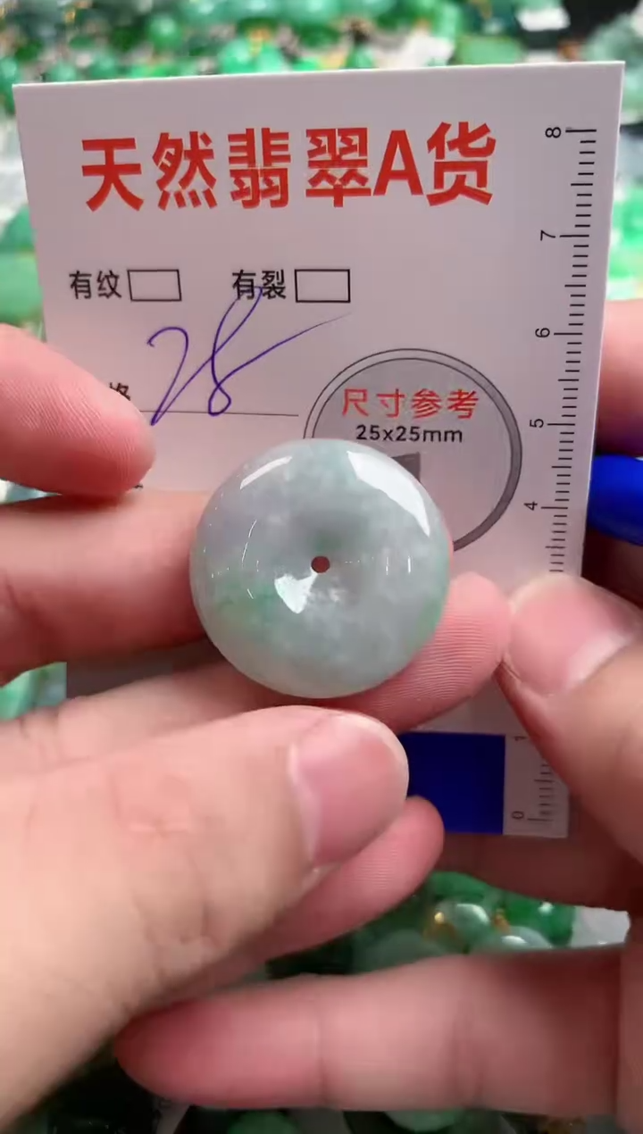 翡翠未镶嵌颈饰14003100