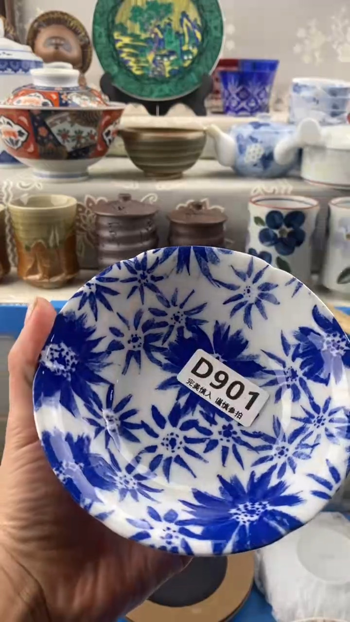 【闪购商品】901