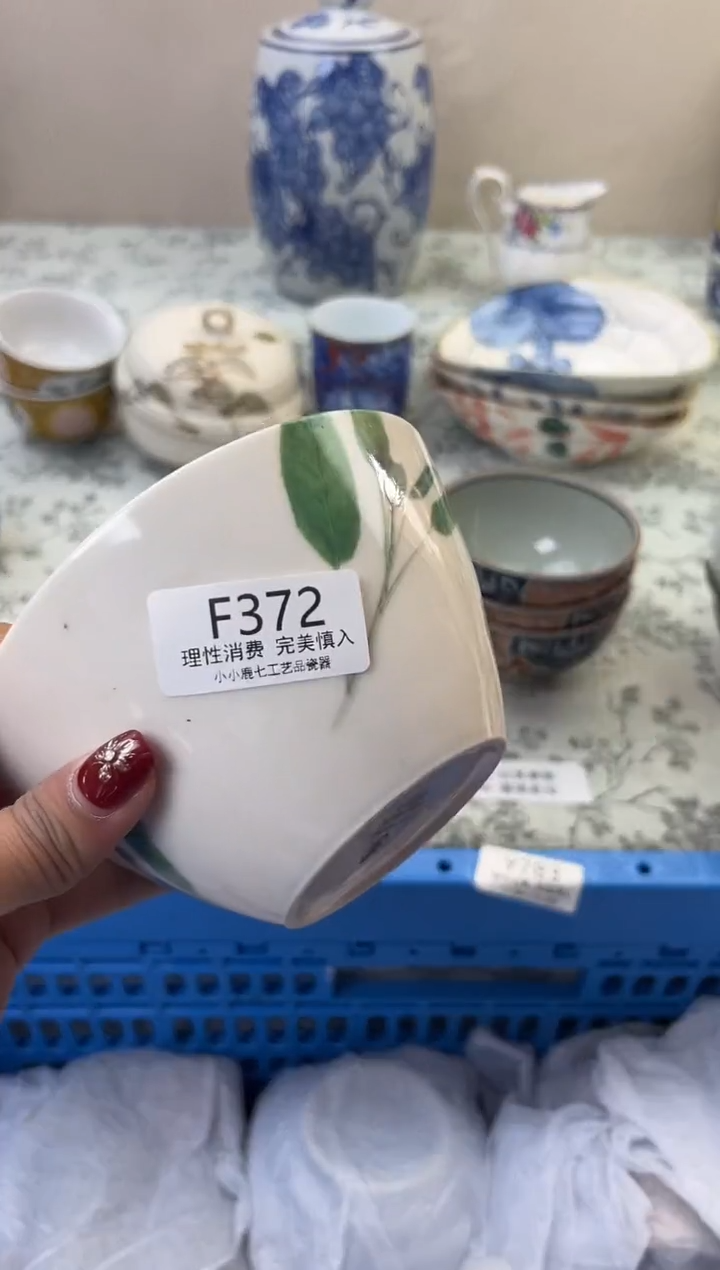 瓷山**川372FFFFFFFFFFFF