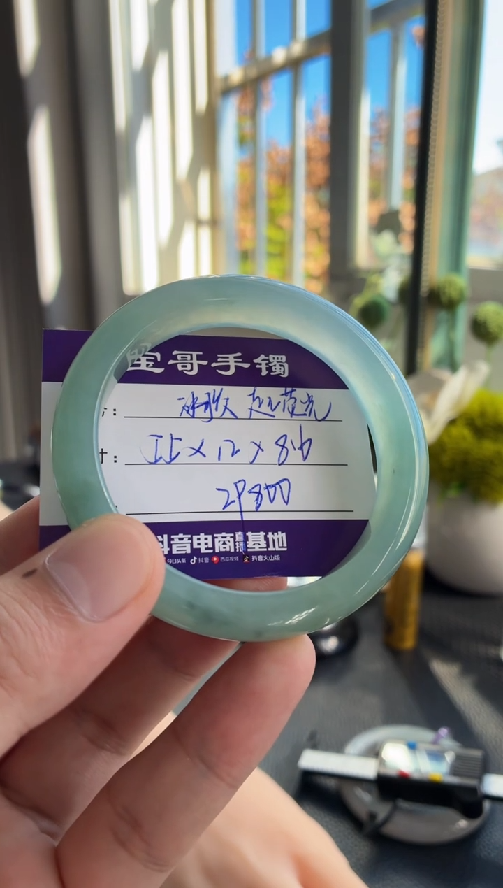未镶嵌手镯翡翠翡翠手镯