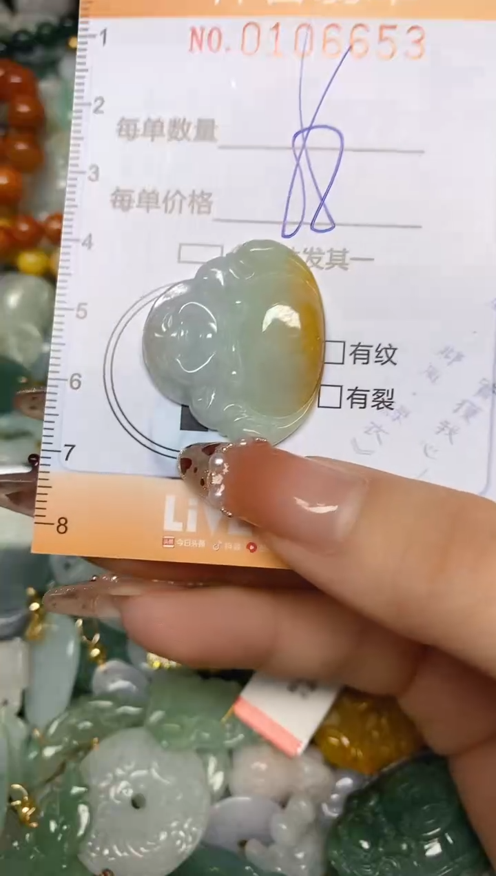 【闪购商品】翡翠颈饰未镶嵌闪购0106653