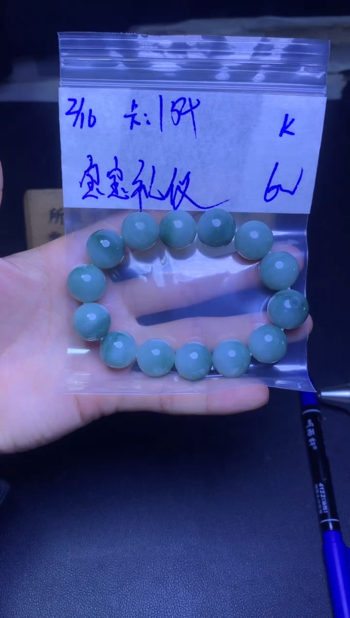 【闪购商品】定制翡翠未镶嵌珠串