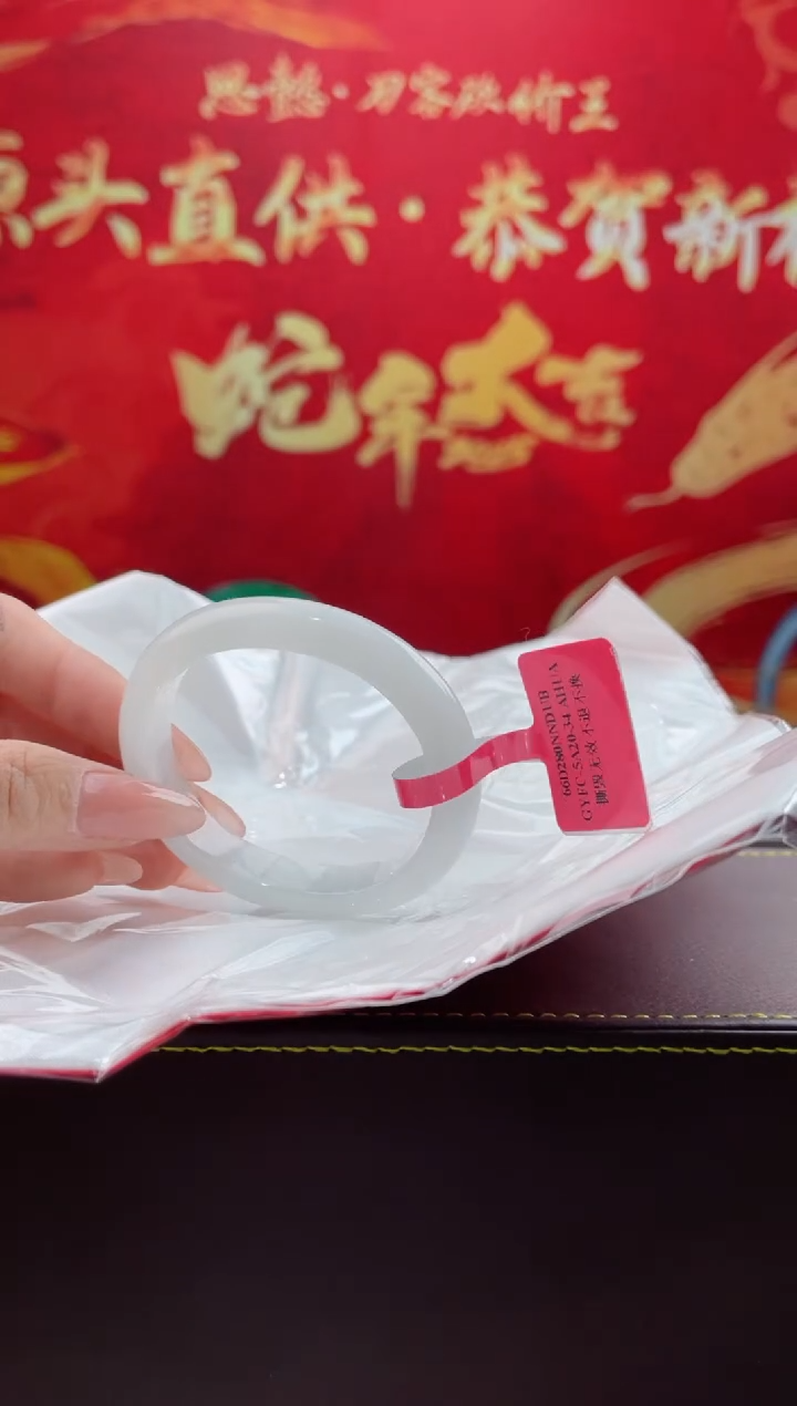 【闪购商品】翡翠手镯未镶嵌7翡翠手镯50