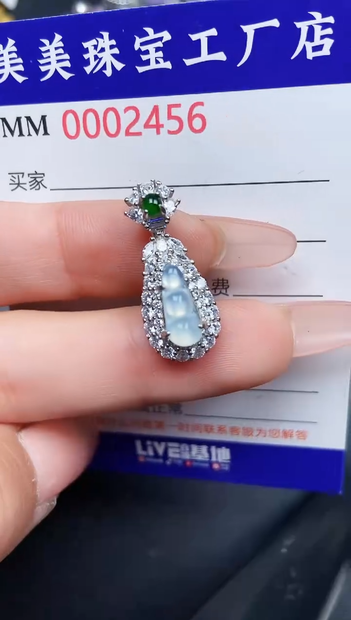 【闪购商品】翡翠颈饰银S925镶嵌2456