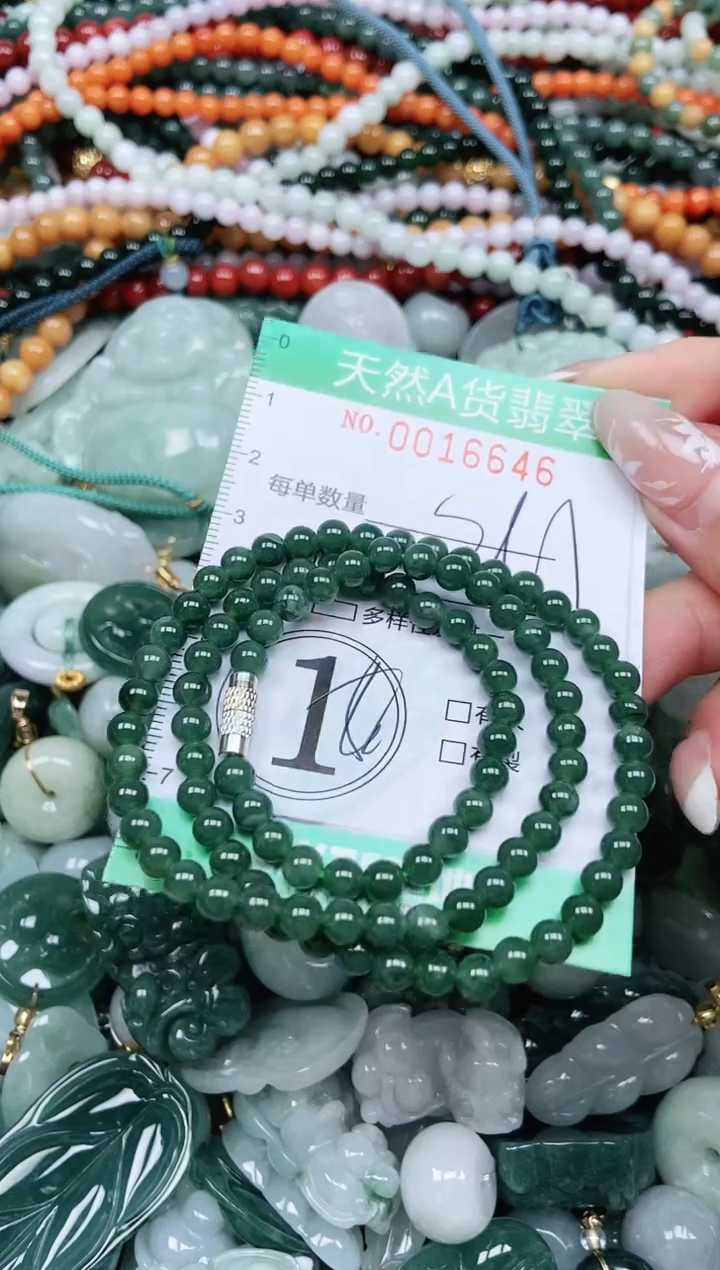 颈饰未镶嵌翡翠翡翠