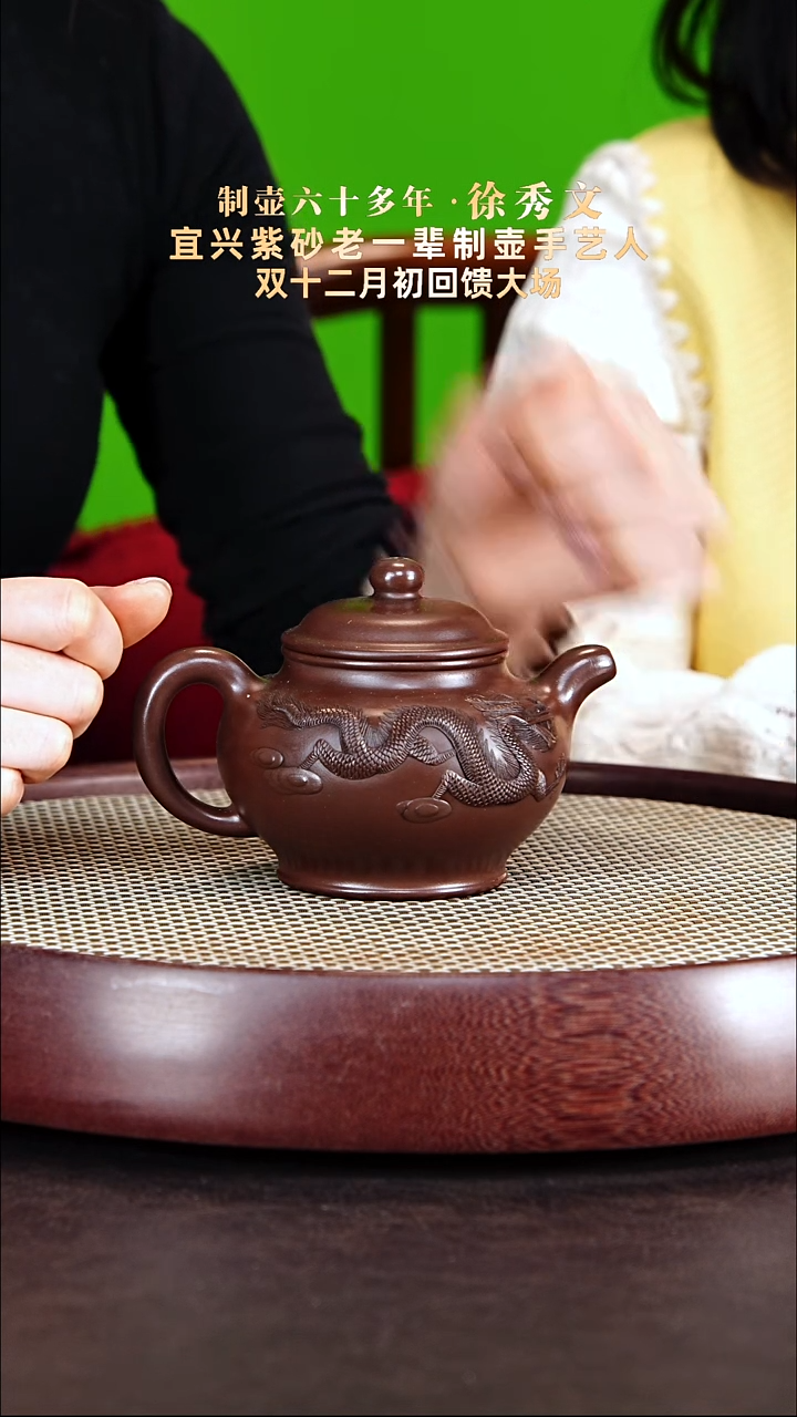 茶壶紫砂徐秀文紫砂壶