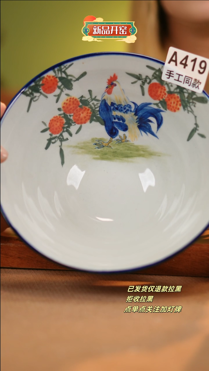 【闪购商品】其他A419十二器陶瓷陶瓷陶瓷