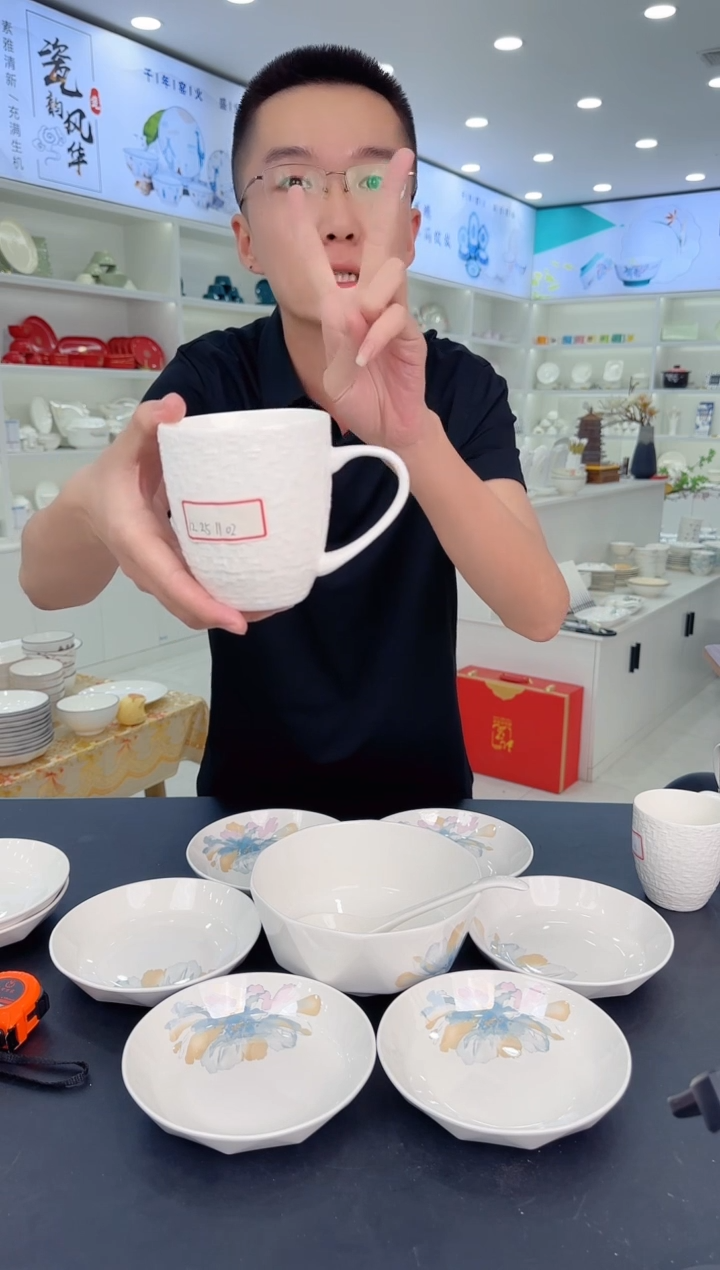 【闪购商品】瓷11111