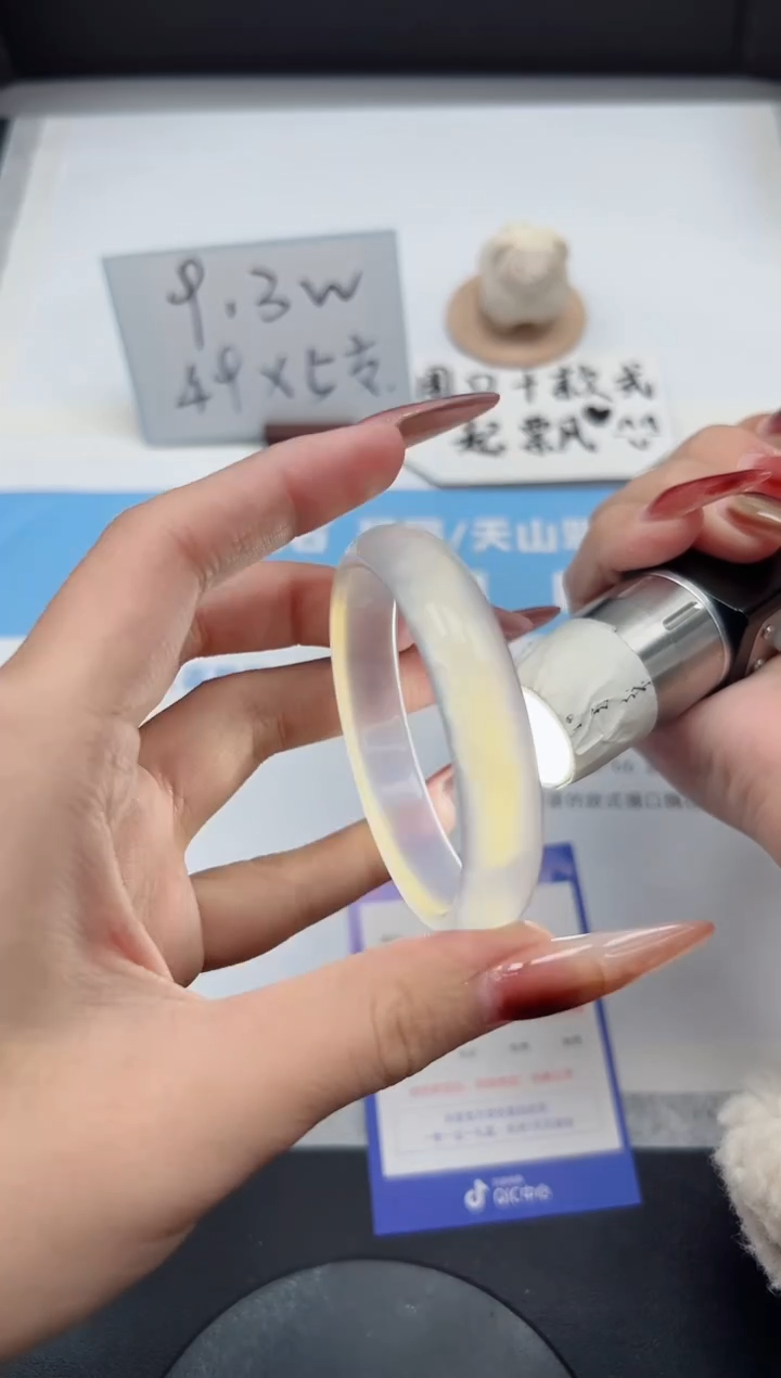 【闪购商品】玛瑙/玉髓手镯未镶嵌410/荔枝52.2