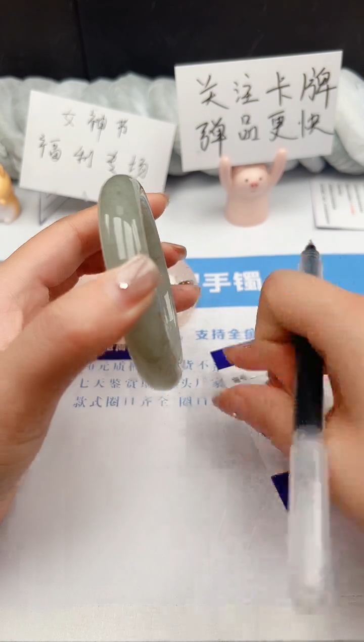 【闪购商品】石英质玉手镯未镶嵌108-DC