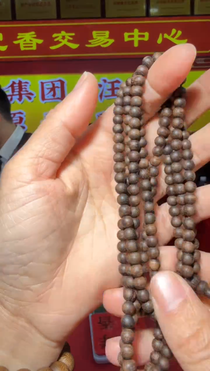 【闪购商品】沉香手串S35号多样性发一