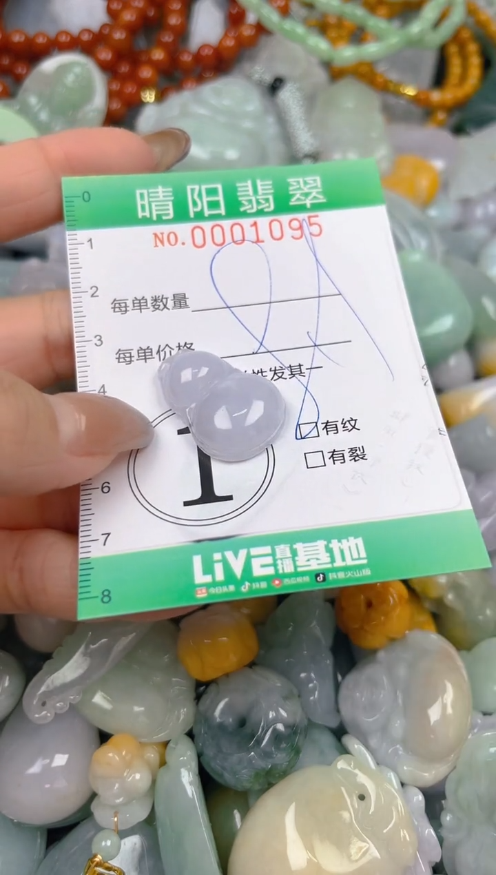 颈饰未镶嵌翡翠闪购0001095