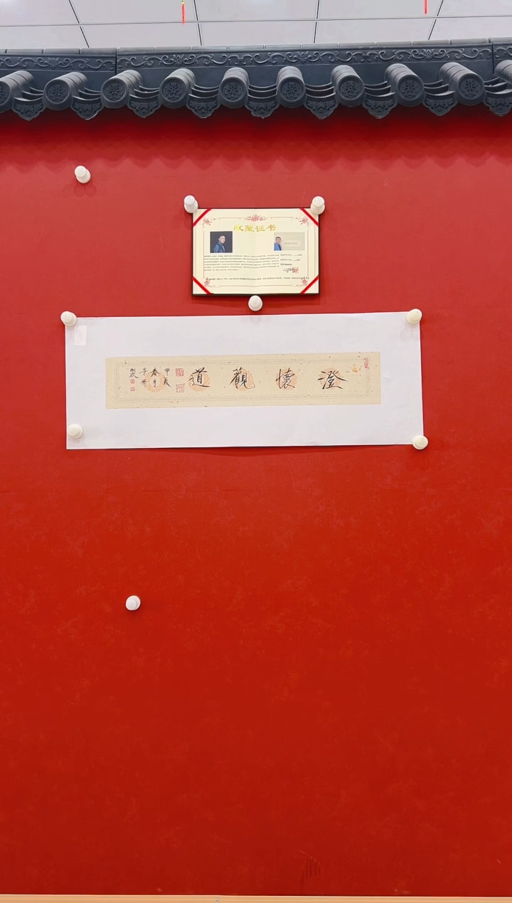 【闪购商品】书法崔景哲     书法 1平尺