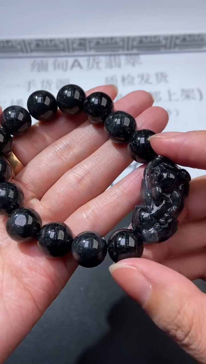 未镶嵌挂件翡翠374975   多人  多样性发一件