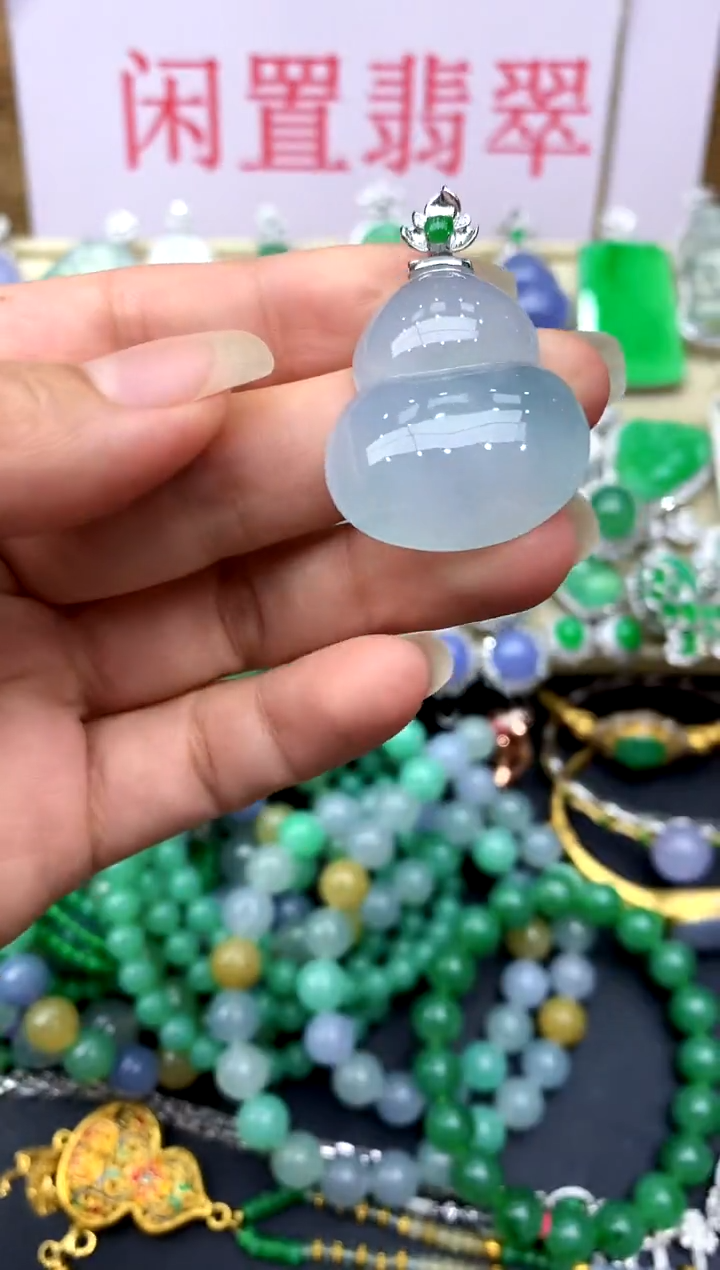 颈饰18K金镶嵌翡翠251 -中国好珍宝